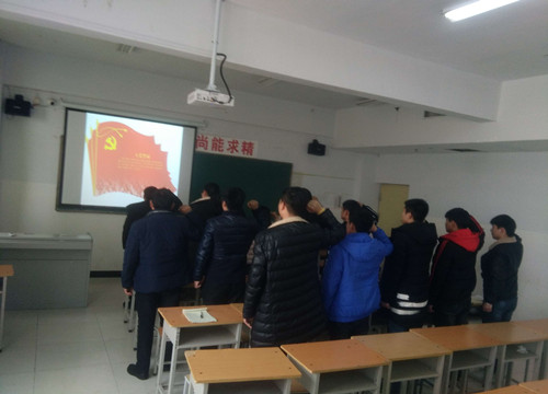 建筑工程系全体党员为“重大工程 有我参与“表决心_副本.jpg