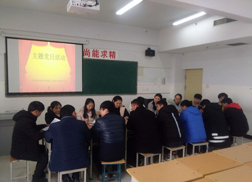 建筑工程系全体党员认真学习19大讲话重要精神_副本.jpg